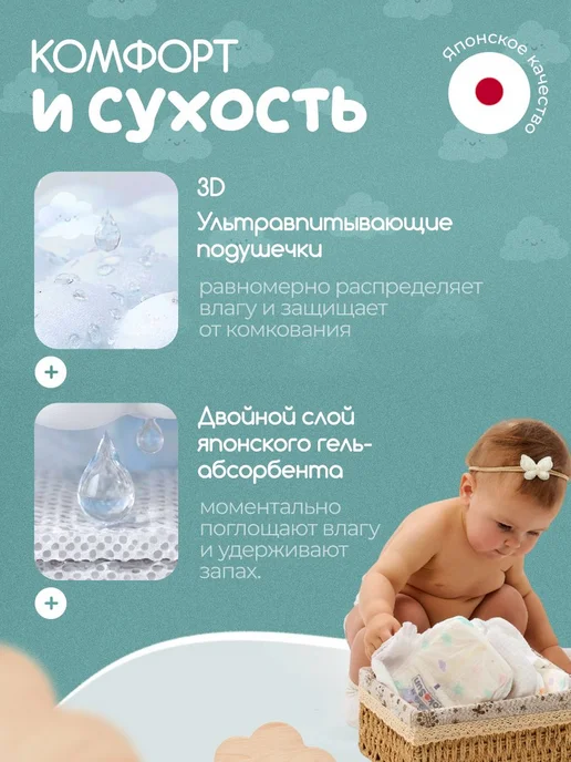 Подгузники YokoSun детские ультрамягкие, XL 5 13 кг, 42 шт, 13 кг, 42 шт, фото 3