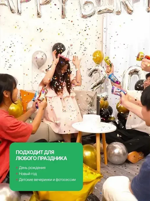 Хлопушка пистолет с конфетти для праздника, красный, фото 5