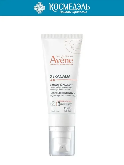 Нет бренда Avene Бальзам липидо-восполняющий XeraCalm A.D, 400 мл, 200 мл, фото 3