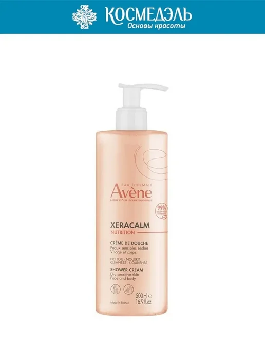 Нет бренда Avene Бальзам липидо-восполняющий XeraCalm A.D, 400 мл, 200 мл, фото 4