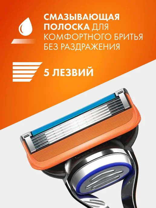 Кассеты для бритья мужские, 5 лезвий, 4 шт, 4 шт, фото 3
