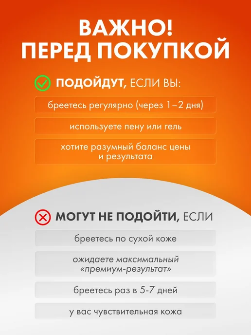 Кассеты для бритья мужские, 5 лезвий, 4 шт, 4 шт, фото 5