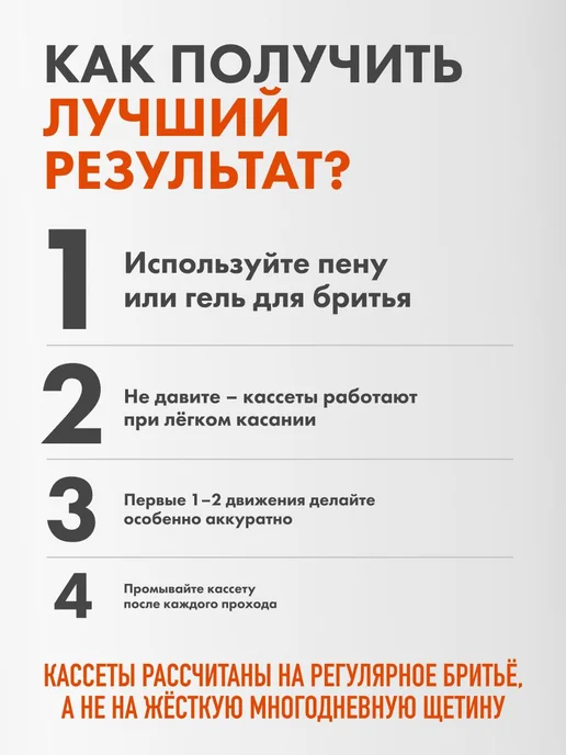 Кассеты для бритья мужские, 5 лезвий, 4 шт, 4 шт, фото 6