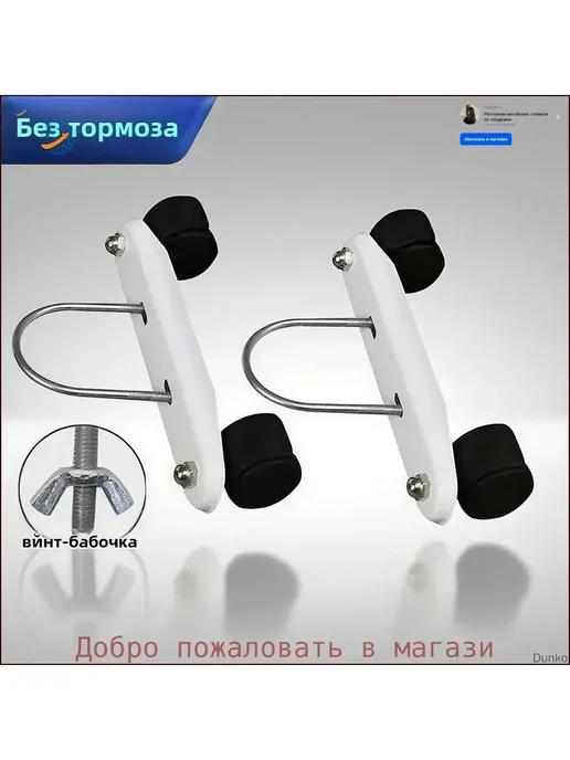 Поворотный держатель для батареи на колесах, вариант