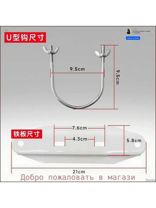 Поворотный держатель для батареи на колесах, вариант, фото 4