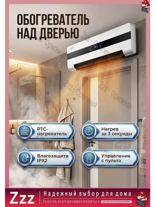 Воздушный тепловой обогреватель 2000Вт, 2000 Вт, фото 2