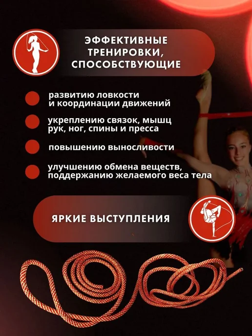 Гимнастическая скакалка YAMAKASI для художественной 3 м, и, черный, фото 2