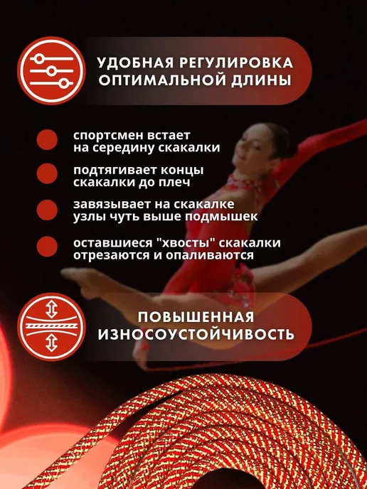 Гимнастическая скакалка YAMAKASI для художественной 3 м, и, черный, фото 4