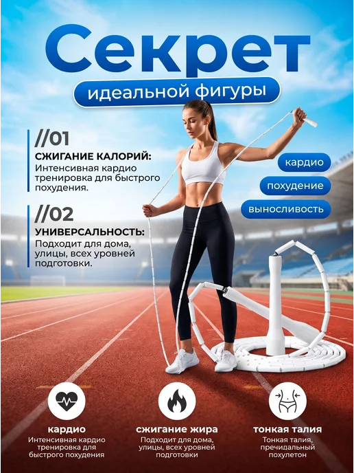 Скакалка для фитнеса, гимнастики и тренировок, белый, фото 6