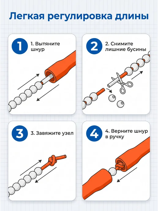 Скакалка для фитнеса, гимнастики и тренировок, белый, фото 7