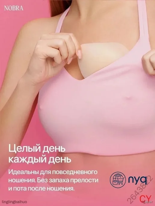 Набор для солярия, вариант, фото 6