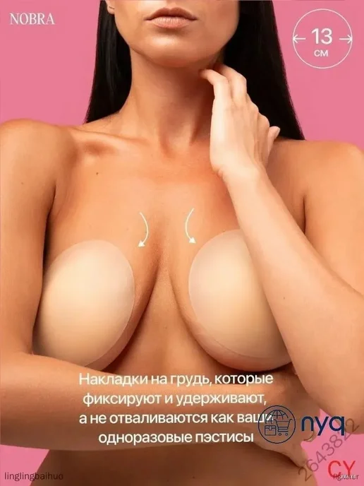Набор для солярия, вариант, фото 8