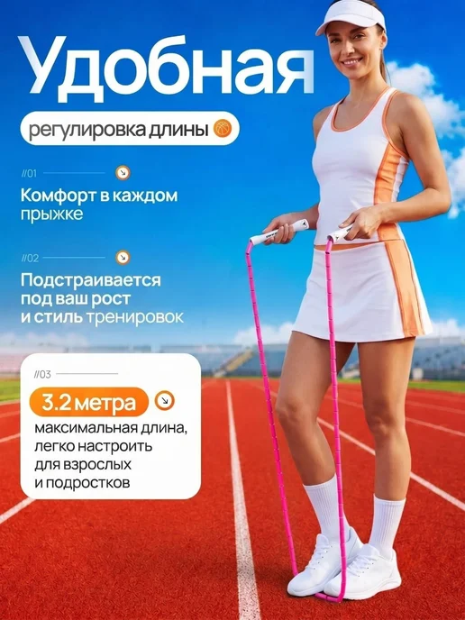 Скакалка для фитнеса, гимнастики и тренировок бисерная, розовый, фото 6