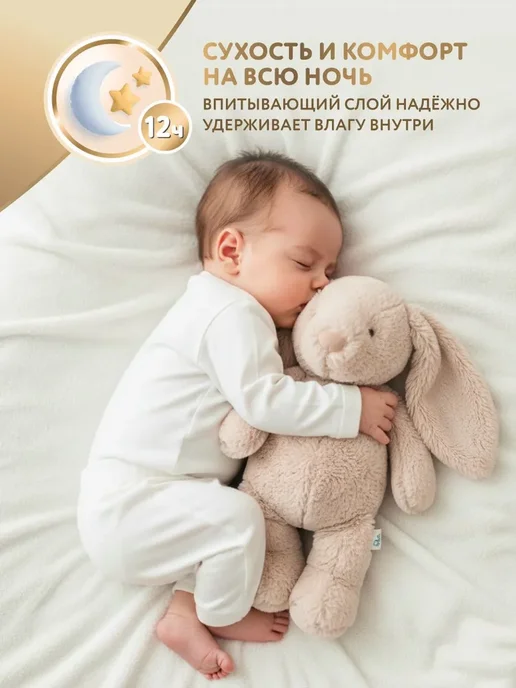 Ультратонкие трусики-подгузники Loomy Baby XL, размер 5, 12, вариант, фото 7