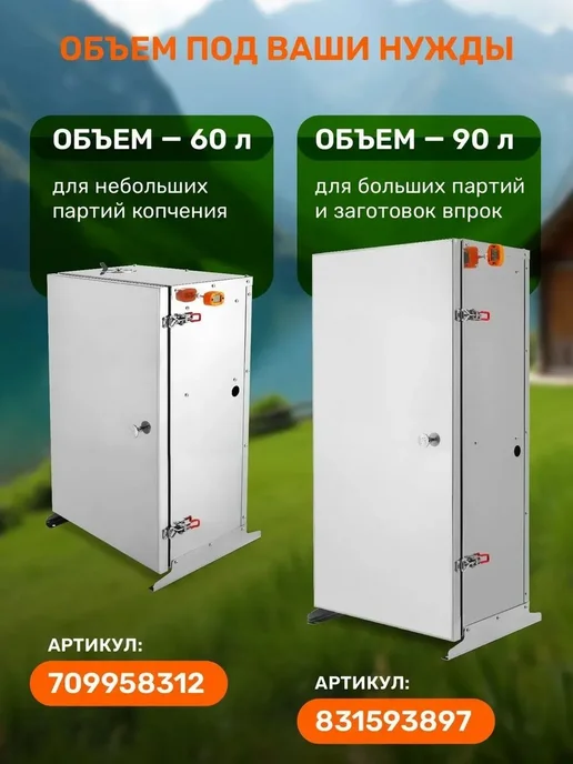 Универсальный дымогенератор 3,5л для дома, 3,5 л, фото 7