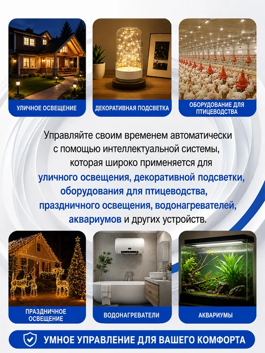 Умная розетка с таймером механическим,3680Вт, 96 вкл.выкл. в, 3680 Вт, фото 5
