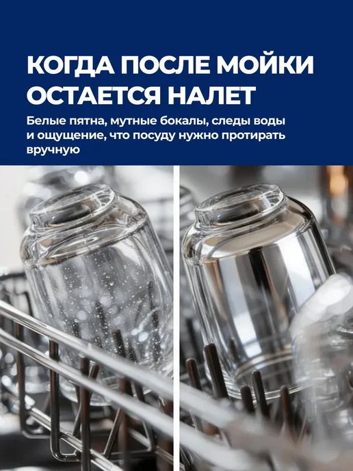 Ополаскиватель для посудомоечной машины Effect Shine 1 л, 1 л, фото 2