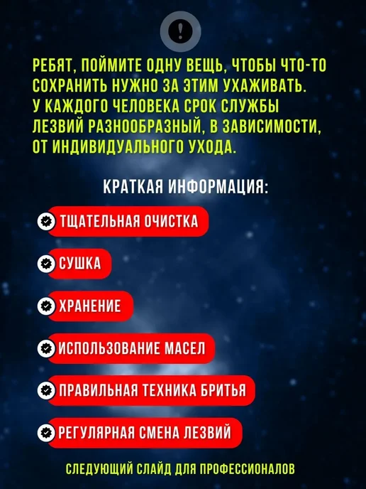 Кассеты мужские сменные Fusion увлажняющие, вариант, фото 4