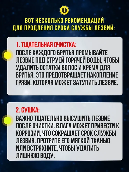 Кассеты мужские сменные Fusion увлажняющие, вариант, фото 5