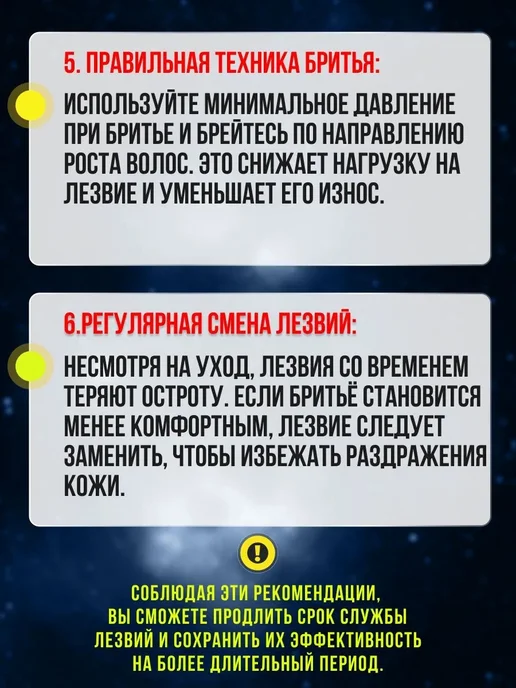 Кассеты мужские сменные Fusion увлажняющие, вариант, фото 7