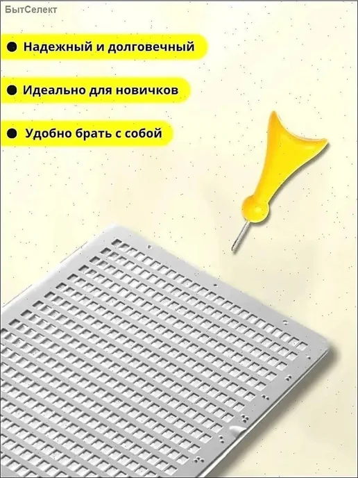 Универсальный портативный набор для, вариант, фото 3