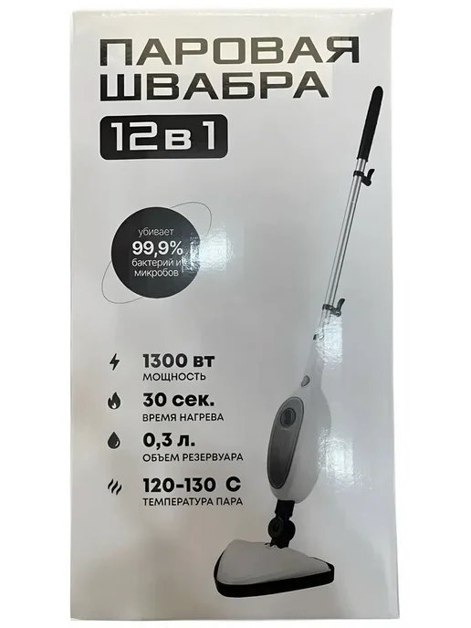 Паровая швабра 12 в 1, вариант