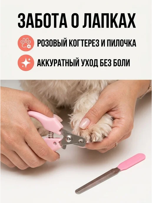 Машинка для стрижки собак и кошек 4 насадки Триммер с, белый, фото 2