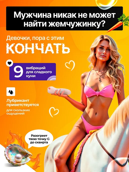 Вибратор для девушек пингвин, стимулятор клитора, розовый, розовый, фото 2