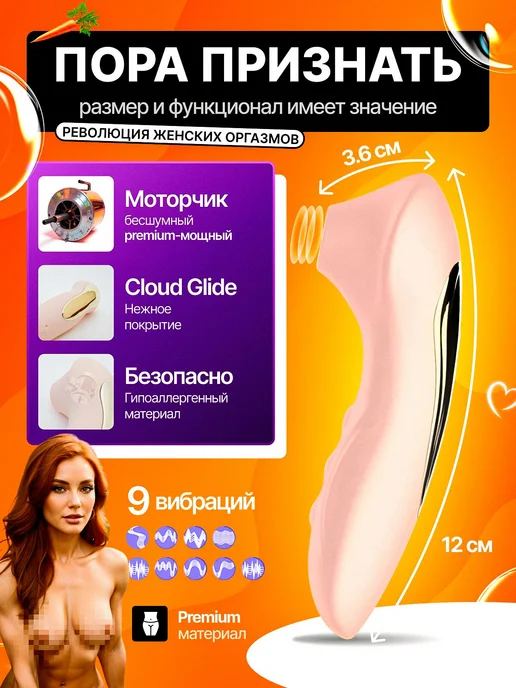 Вибратор для девушек пингвин, стимулятор клитора, розовый, розовый, фото 3