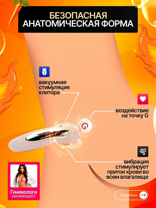 Вибратор для девушек пингвин, стимулятор клитора, розовый, розовый, фото 4