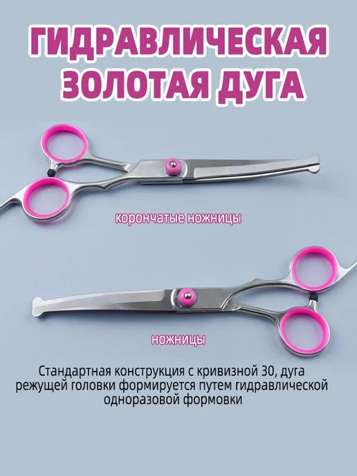 Ножницы для стрижки собак и кошек, набор инструментов для, серый, фото 3
