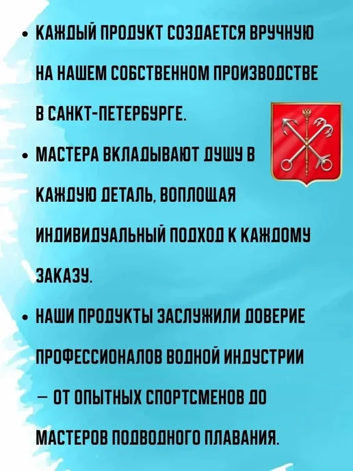 Моноласт носки неопрен 1.5мм, вариант, фото 2