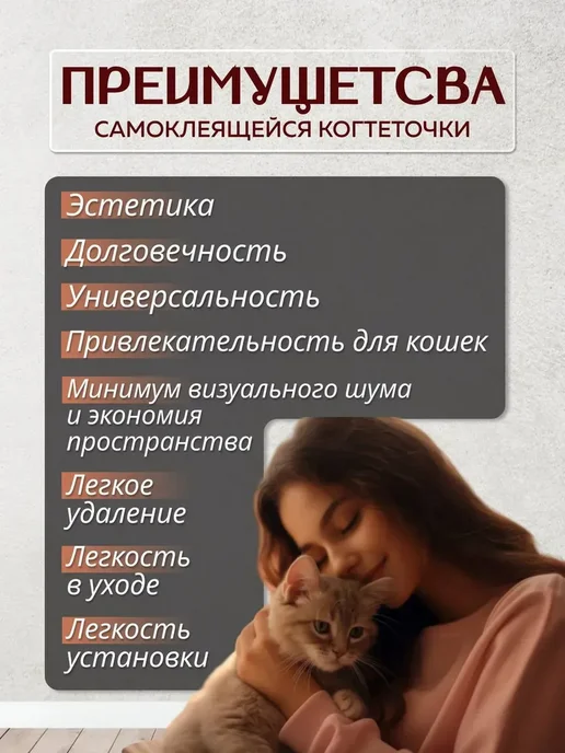 Когтеточка для кошки самоклеящаяся, серый, фото 5