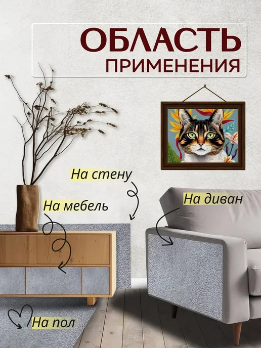 Когтеточка для кошки самоклеящаяся, серый, фото 8