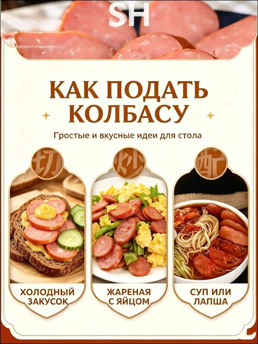 Китайские закуски, вариант, фото 2