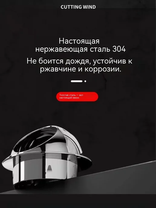 Выход вентиляционный уличный 150 мм Стенной колпак с и 304, вариант, фото 5