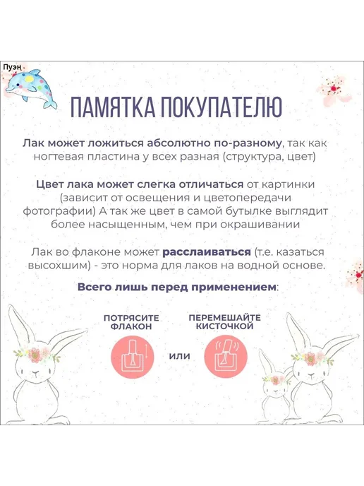 Лак для ногтей водной основы с блестками, 5 мл, 5 мл, фото 2