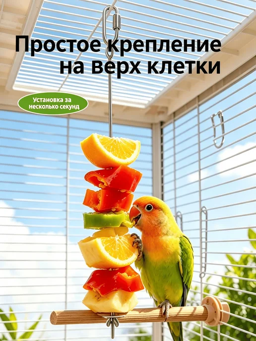 Подвесная кормушка для птиц и грызунов, нержавеющая сталь, вариант, фото 3