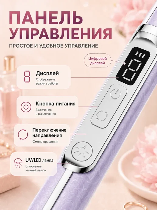 Маникюрный аппарат 2 в 1 с UV LED лампой, 18 насадок, фиолетовый, фото 2