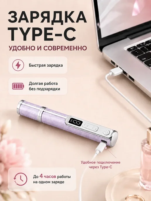 Маникюрный аппарат 2 в 1 с UV LED лампой, 18 насадок, фиолетовый, фото 8
