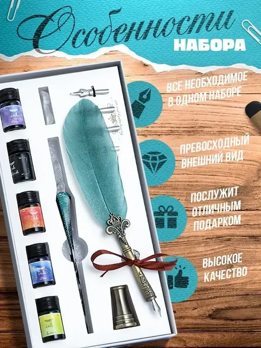 Перо для каллиграфии, набор для письма со стеклянной ручкой, вариант, фото 2