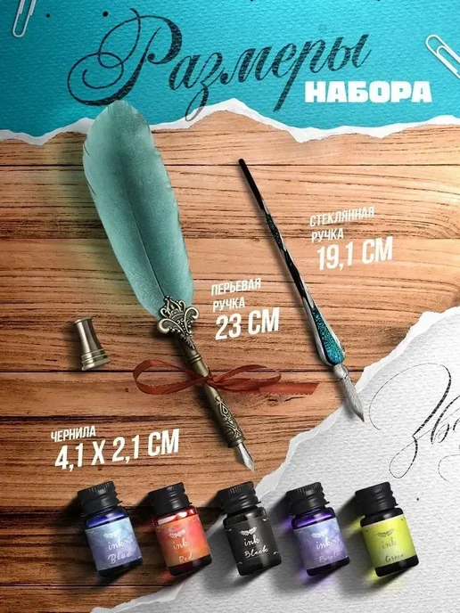 Перо для каллиграфии, набор для письма со стеклянной ручкой, вариант, фото 4