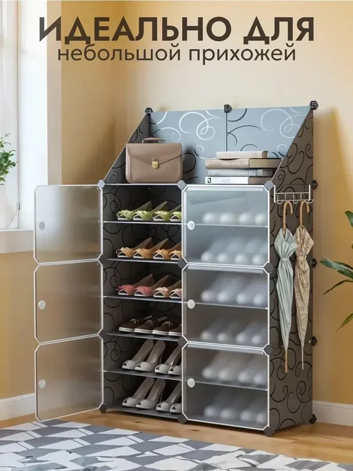 IKEA _Уютный дом Обувной стеллаж для обуви в прихожую черный с дверцей, черный, фото 3