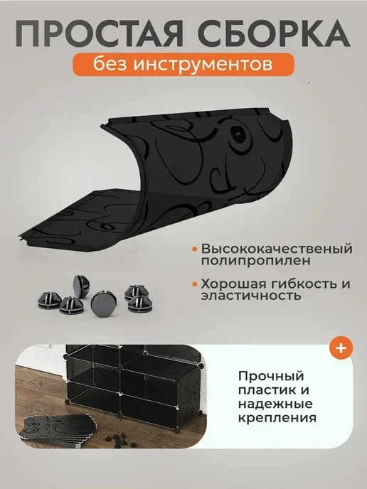 Fort meb Обувной стеллаж шкаф для обуви черный пластиковый дом, черный, фото 4