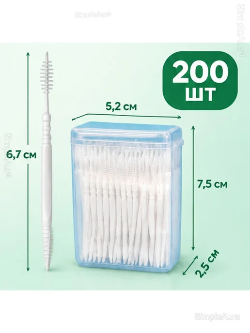 Зубочистки пластиковые с ёршиком 2 в 1, 200 шт, 200 шт, фото 5