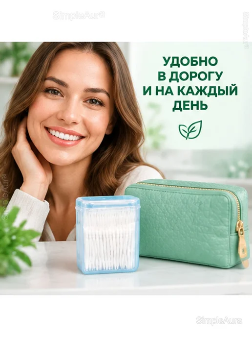 Зубочистки пластиковые с ёршиком 2 в 1, 200 шт, 200 шт, фото 7