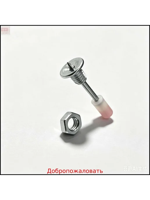 Дюбельгвоздь для монтажного пистолета M8, длина 50 мм, вариант, фото 4