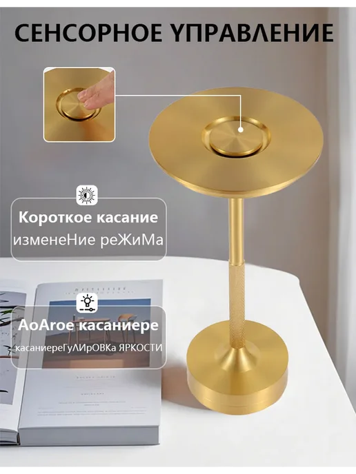 Светильник настольный светодиодный ночник для спальни, вариант, фото 2