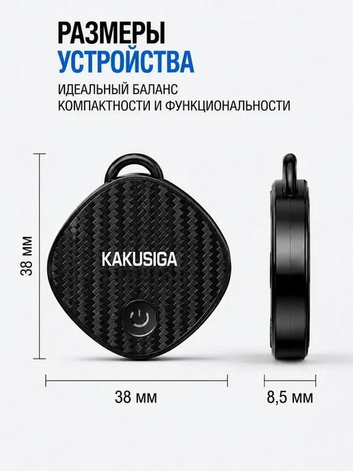 Умный трекер вещей, поискатель ключей и багажа, вариант, фото 2