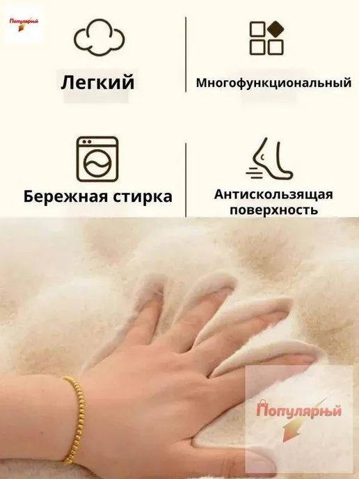 Лежанка для кошек и собак, пушистый коврик, 50×71 см, 50x71 см, фото 2